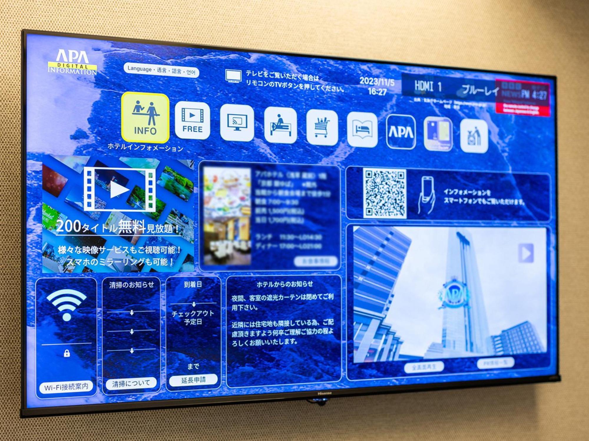 Apa Hotel Tokyo Nishikasai Ekimae Экстерьер фото