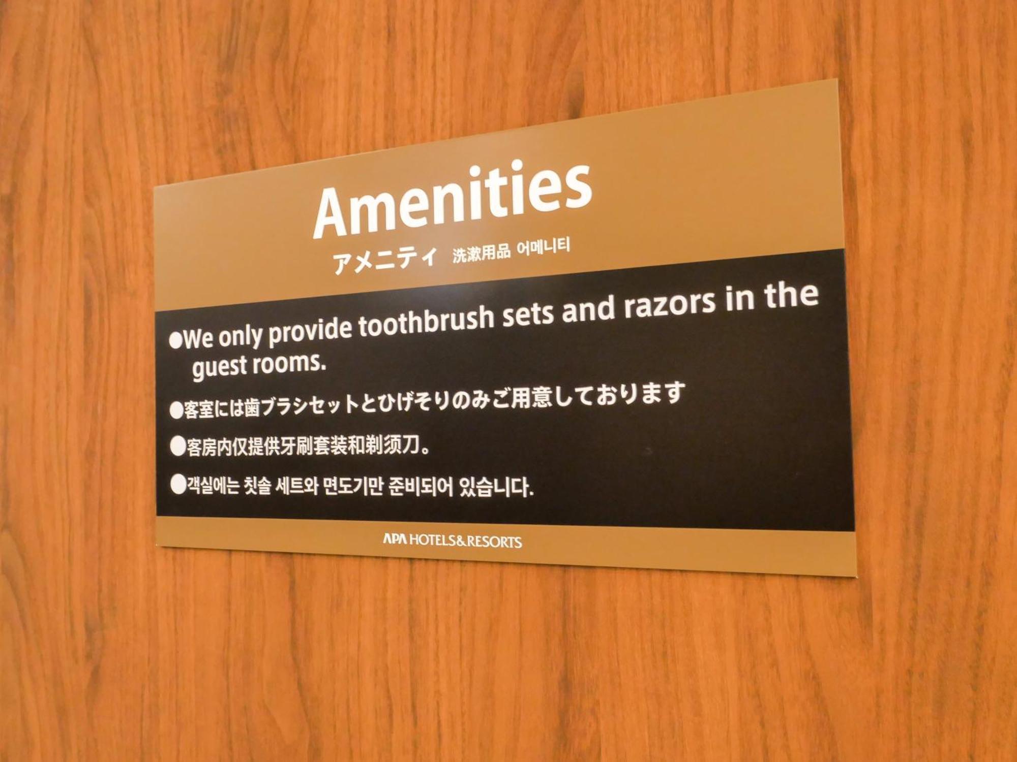 Apa Hotel Tokyo Nishikasai Ekimae Экстерьер фото